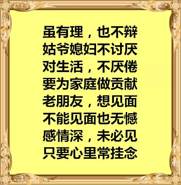 六十歲以後如果不上網,會很慘!中老年人都請讀一讀