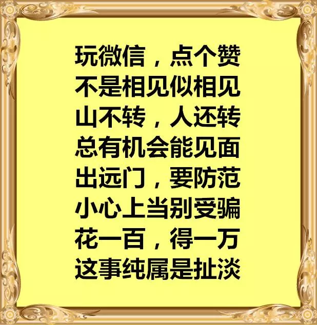 六十歲以後如果不上網,會很慘!中老年人都請讀一讀