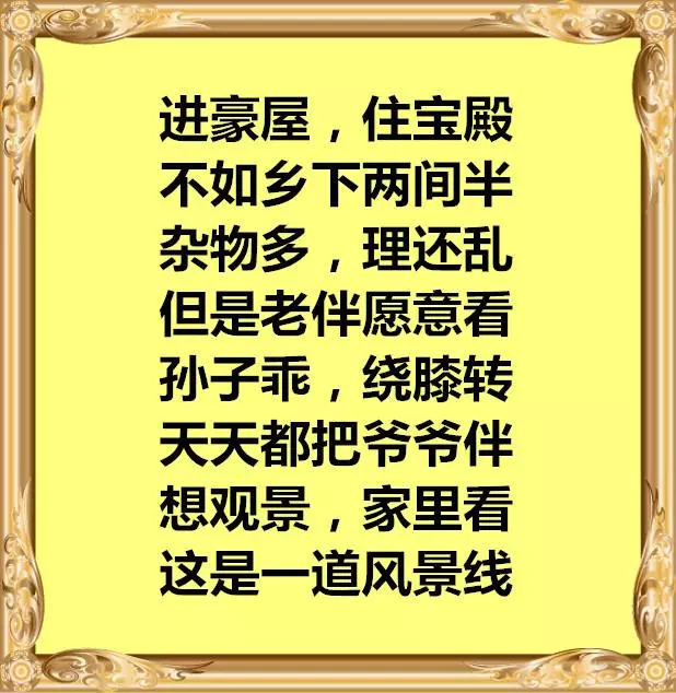 六十歲以後如果不上網,會很慘!中老年人都請讀一讀