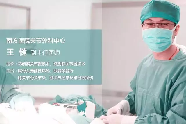 醫生提醒:人的膝蓋上有一個「止痛穴」,經常按一按腿腳不酸痛!