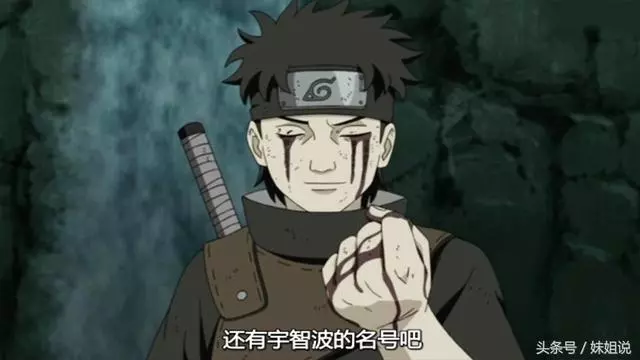 火影:這六個忍者都「太衝動」,明明有一手好牌,最後卻都打爛了
