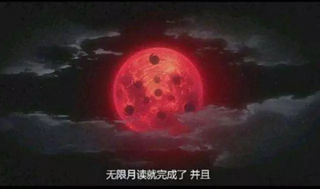火影忍者:盤點忍界十大最強忍術,第一種竟然連博人都學會了!