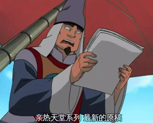 火影忍者自來也親口承認一項能力與鳴人平分秋色,他卻感到很失落