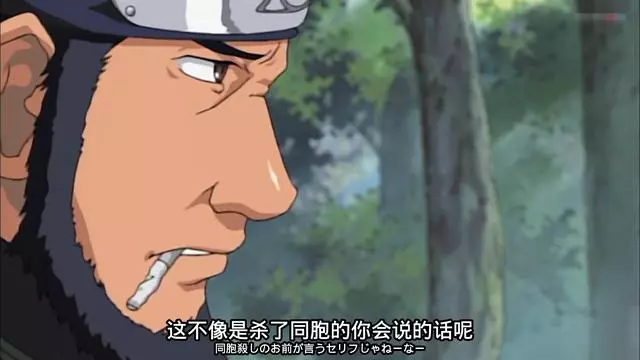 火影忍者,鬼鮫早已察覺鼬是間諜,而他的做法卻成為90後的重要生存法則!
