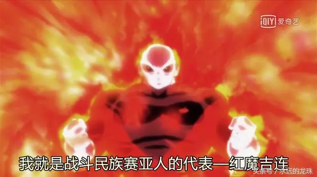 龍珠超,這3個證據表明吉連就是11宇宙戰鬥民族的賽亞人!