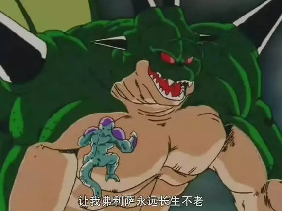 龍珠里的五條龍,一隻成為寵物、一隻能毀滅地球、一隻霸氣側漏!