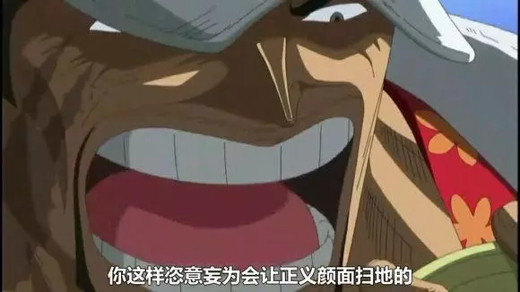 海賊王:藤虎臉上的傷疤是誰造成的?戰國和綠牛給出答案!