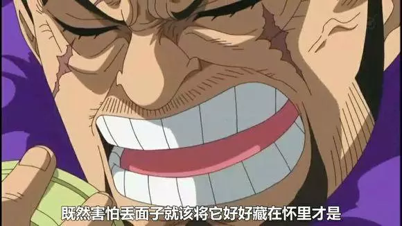 海賊王:藤虎臉上的傷疤是誰造成的?戰國和綠牛給出答案!