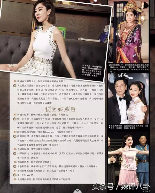陳展鵬大婚傷透胡定欣,因愛生恨解約無線,效仿阿佘不屑視後寶座