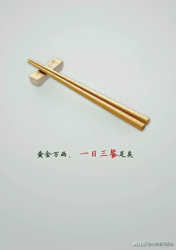 吃飯記住這九個不要,一個重要,遠離疾病,健康長壽