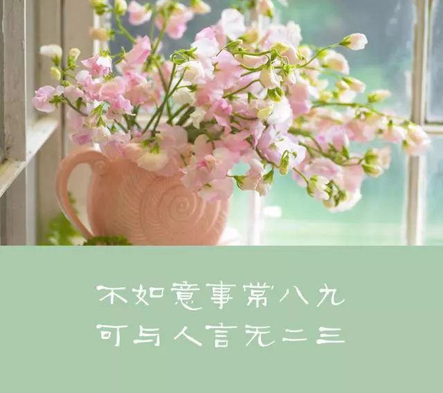 人生的路靠自己走,自己不努力,別人再幫也扶不上牆!轉給孩子看