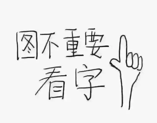 有些人請記住:當脾氣好的人卸下底線,你連跪下的機會都沒有