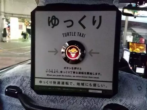 日本38個變態細節,竟獲13萬人點贊!
