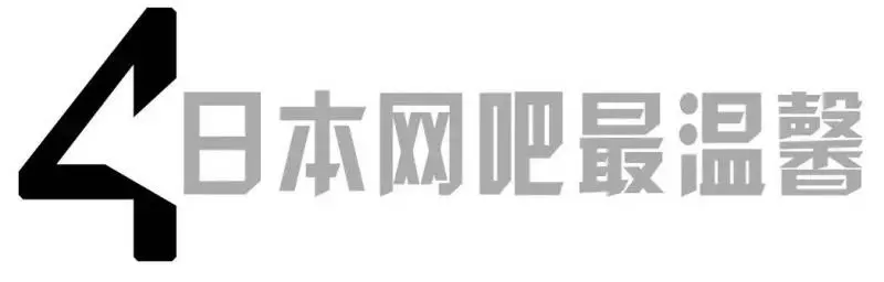 實拍世界各地網吧,伊拉克的網吧最刺激