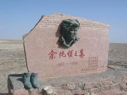 世界未解之謎——消失的羅布泊