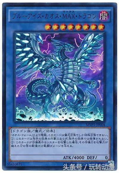 遊戲王 聽說青眼白龍卡組又有新卡出現,重振雄風是否指日可待呢