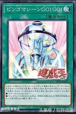遊戲王 聽說青眼白龍卡組又有新卡出現,重振雄風是否指日可待呢