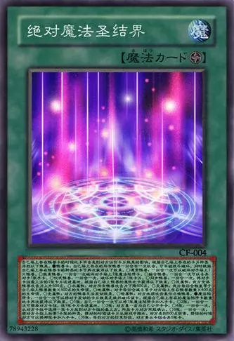 遊戲王史上真正無敵的卡片之王,光之創造神都得退避三舍
