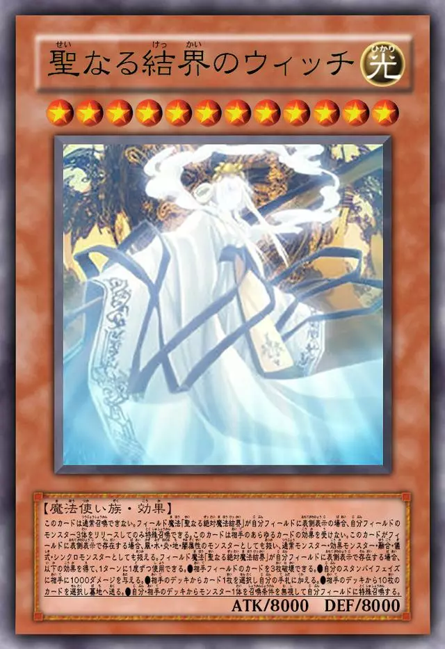 遊戲王史上真正無敵的卡片之王,光之創造神都得退避三舍