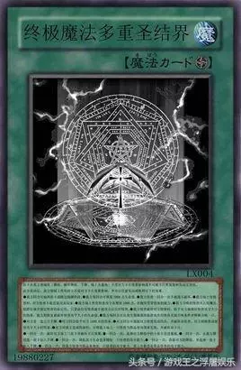 遊戲王史上真正無敵的卡片之王,光之創造神都得退避三舍