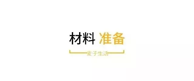 自製腸粉|三分鐘就能做好的廣東小吃