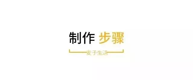 自製腸粉|三分鐘就能做好的廣東小吃