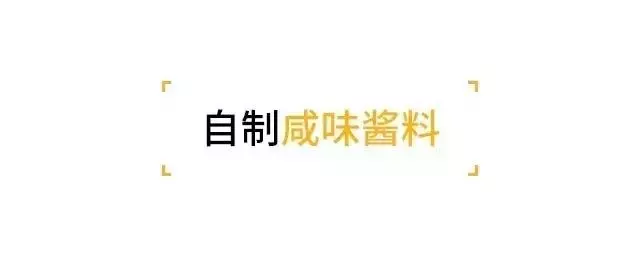 自製腸粉|三分鐘就能做好的廣東小吃