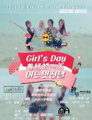 韓國那些好看卻慢慢消失的專做idol組合團綜的綜藝系列