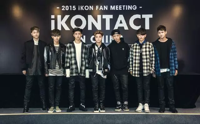 iKON之間的各種小秘密一觸即發!隊長金韓斌忐忑不安!