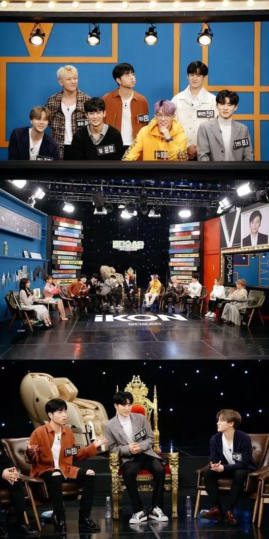 iKON之間的各種小秘密一觸即發!隊長金韓斌忐忑不安!