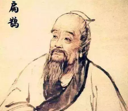 這個醫生有個性!扁鵲說這六種人病最難治!你同意嗎?