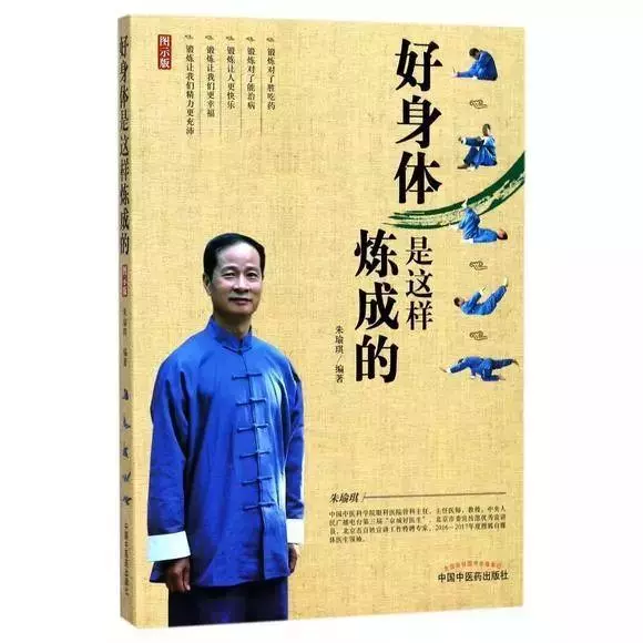 放過你的膝蓋!這6個動作才能讓膝蓋延壽40年