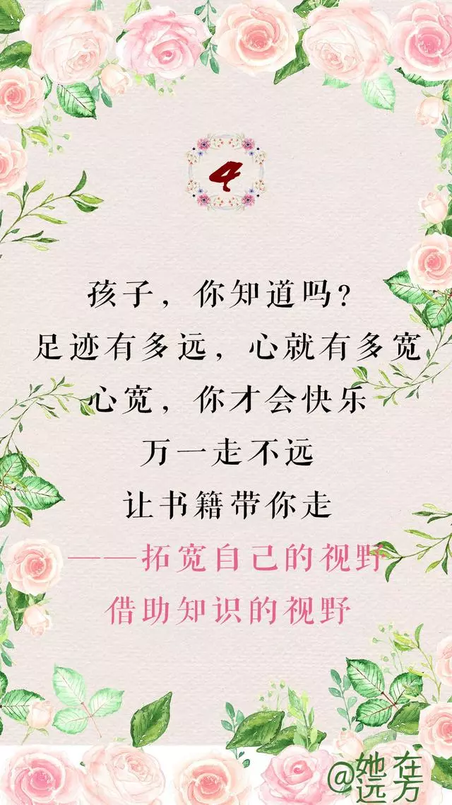 無論你的孩子多大,一定要跟孩子說這12句話