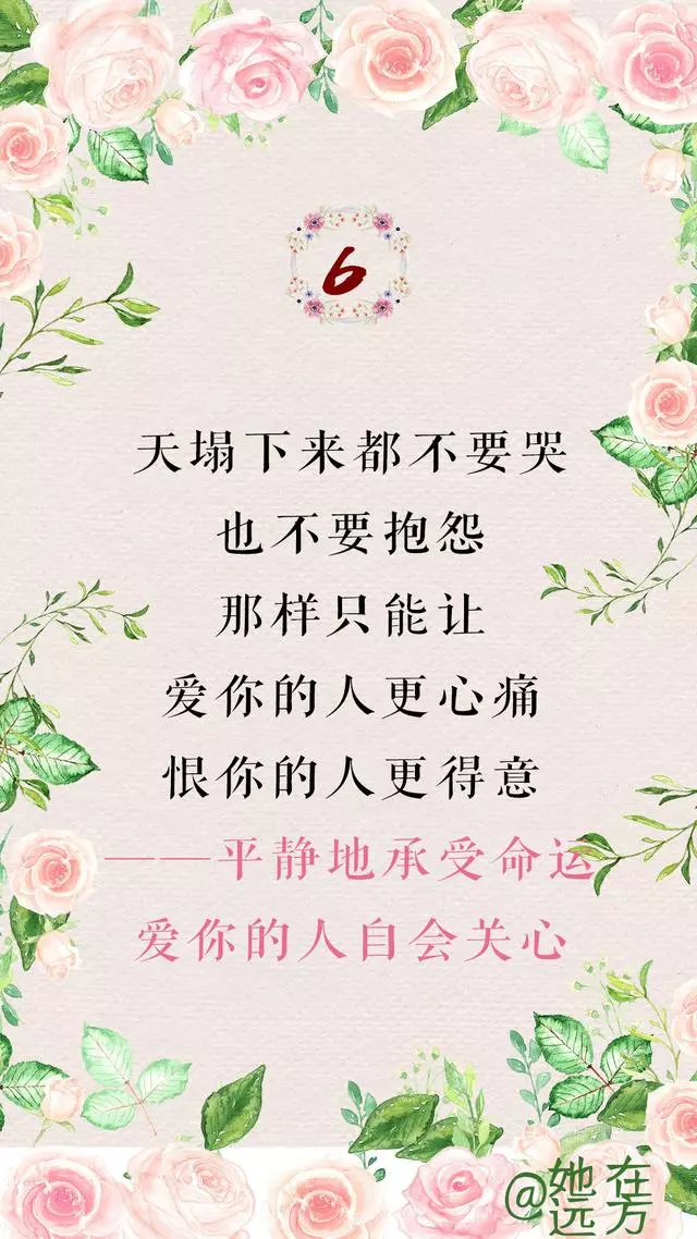 無論你的孩子多大,一定要跟孩子說這12句話