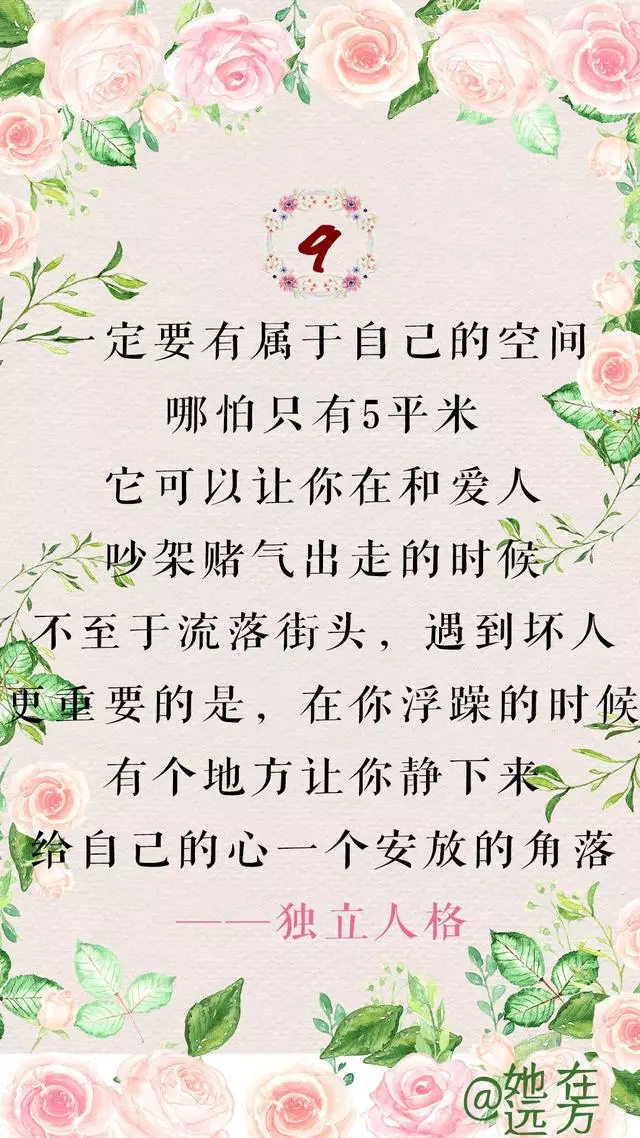 無論你的孩子多大,一定要跟孩子說這12句話