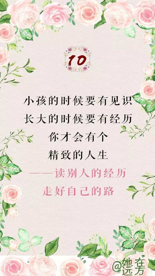 無論你的孩子多大,一定要跟孩子說這12句話