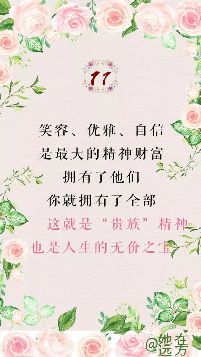 無論你的孩子多大,一定要跟孩子說這12句話