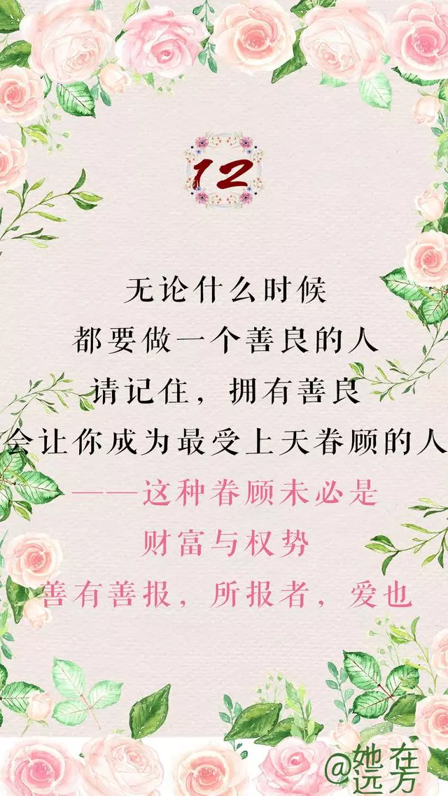 無論你的孩子多大,一定要跟孩子說這12句話
