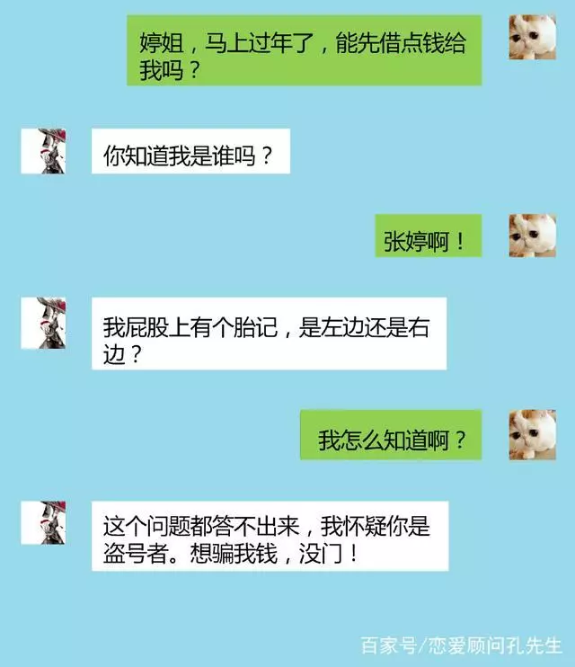 窮困潦倒的時候,別找「朋友」借錢!這回復的套路絕了,太扎心!