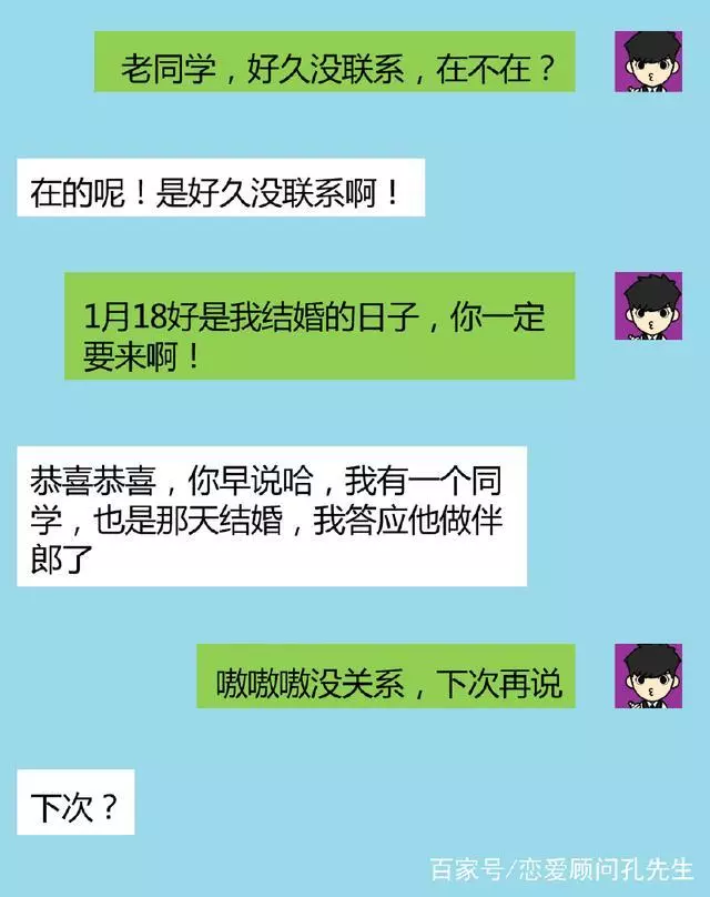 窮困潦倒的時候,別找「朋友」借錢!這回復的套路絕了,太扎心!