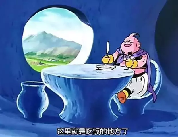 龍珠讓人細思極的的5個細節,布爾瑪殺死悟空,布歐的房子會哭?