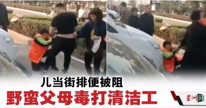 兒當街排便被阻·野蠻夫婦毆打6旬清潔工︰再說屎抹你嘴裡 (附上視頻)