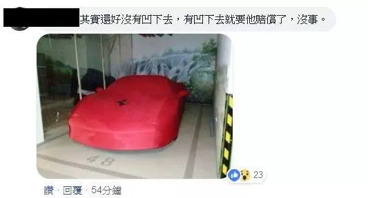 屁孩「亂爬麥卡倫耍帥」被拍PO網…釣出車主本尊「開金口」! 網傻:裝什麼逼
