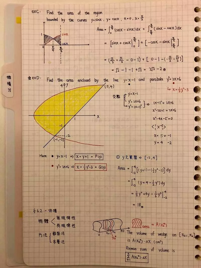 功德無量的「微積分筆記」 交大生寫得超工整:小時後學過書法