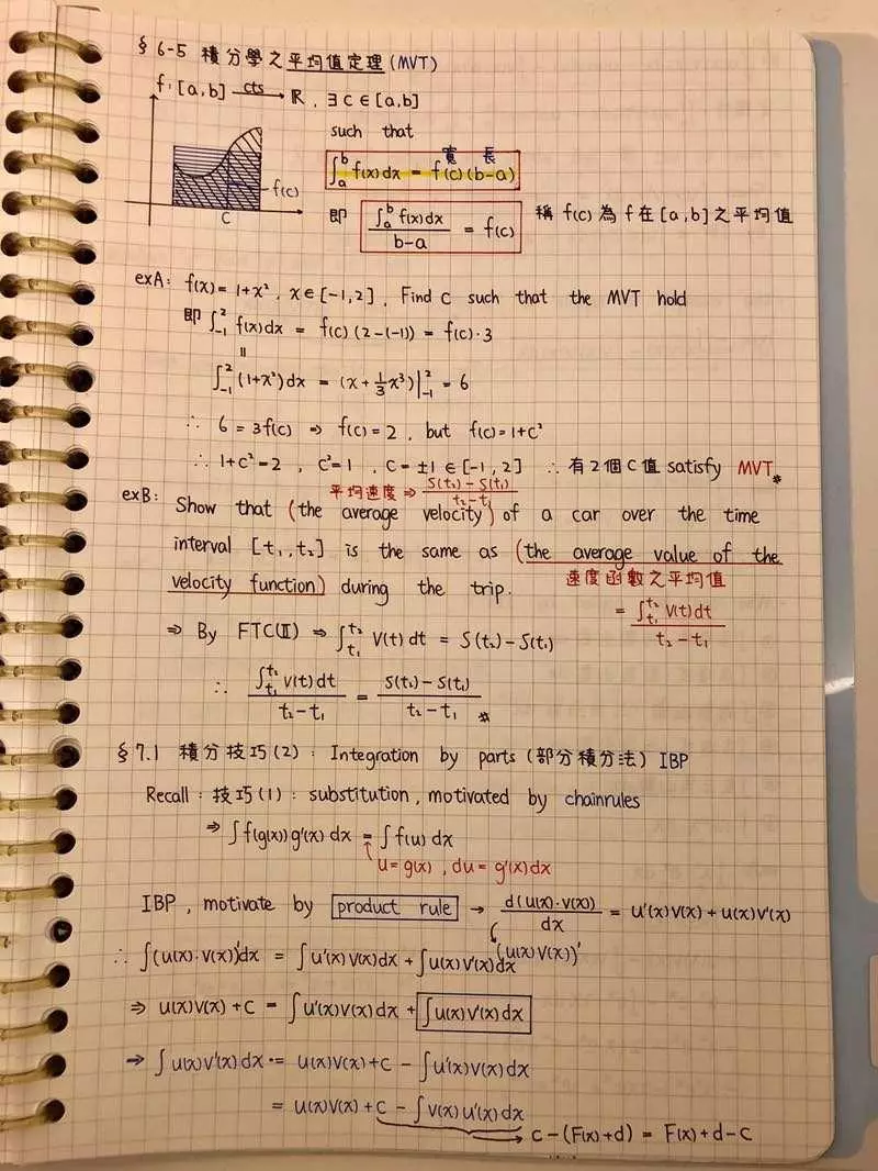功德無量的「微積分筆記」 交大生寫得超工整:小時後學過書法