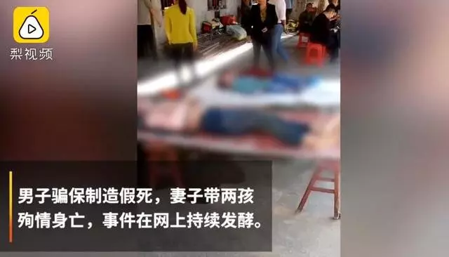 騙保案妻兒出殯沖突 家屬:她被一步步逼死