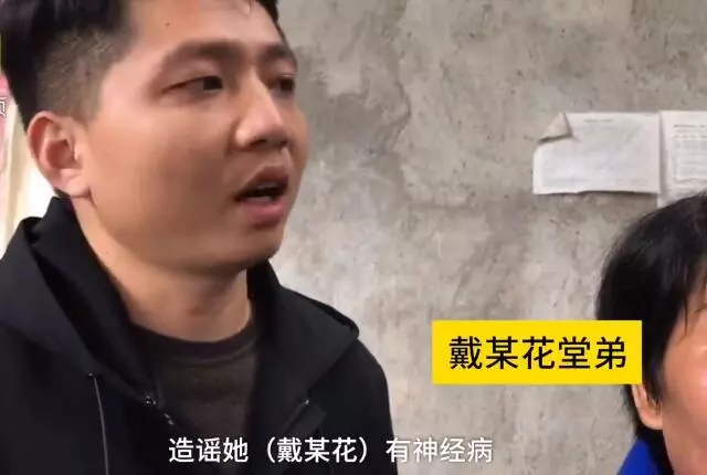 騙保案妻兒出殯沖突 家屬:她被一步步逼死