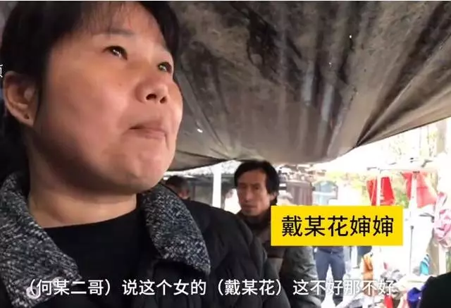 騙保案妻兒出殯沖突 家屬:她被一步步逼死