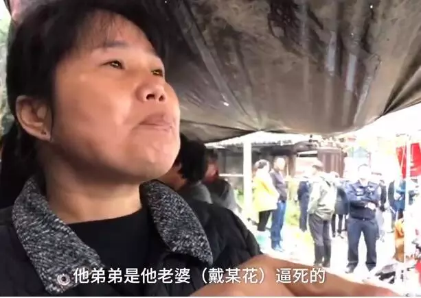 騙保案妻兒出殯沖突 家屬:她被一步步逼死