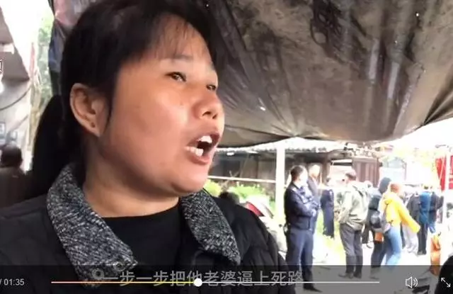 騙保案妻兒出殯沖突 家屬:她被一步步逼死